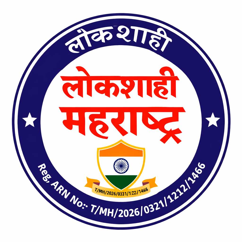 LOKSHAHI MAHARASHTRA